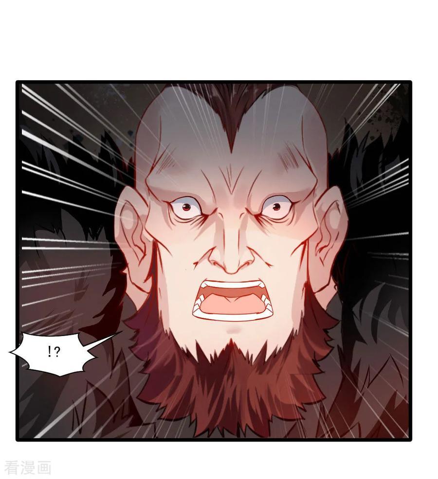 Jueshi Guzun (Peerless Ancient) Chapter 22 Gambar 3